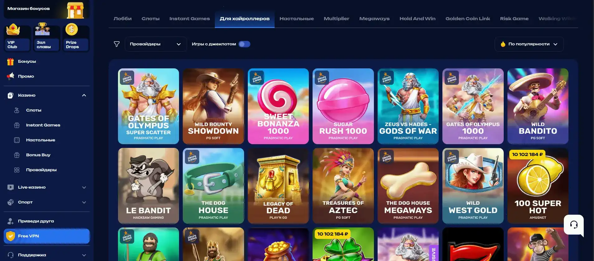 Мобильное приложение казино Комета